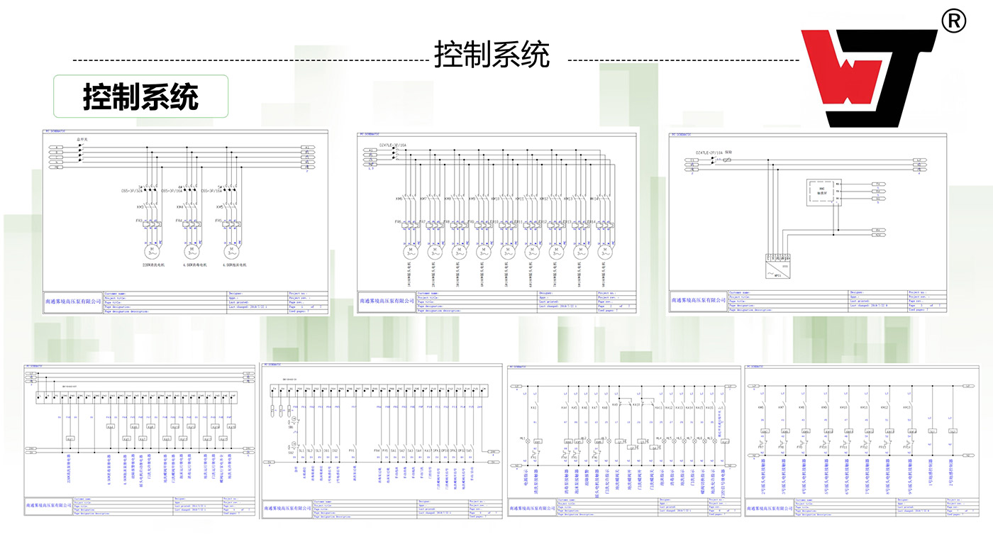 1608100090119023.jpg 121613304461_0洗消烘中心产品介绍_7.jpg